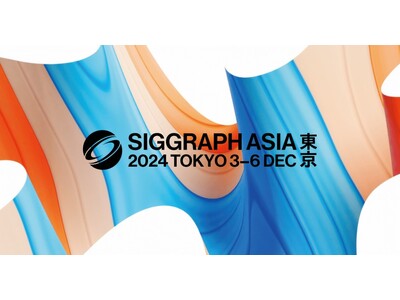 SIGGRAPH Asia 2024にゴールドスポンサーとして参画、Exhibitor Talksで大学...