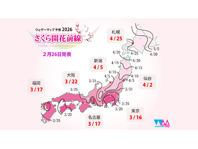 2026�N��܉�u������J�ԗ\�z�v�E�F�U�[�}�b�v���\���N��葁���Ƃ��낪�����A�����{�𒆐S�ɂ��Ȃ葁���\�z�S���ōŏ��̊J�Ԃ͓�����3��16����