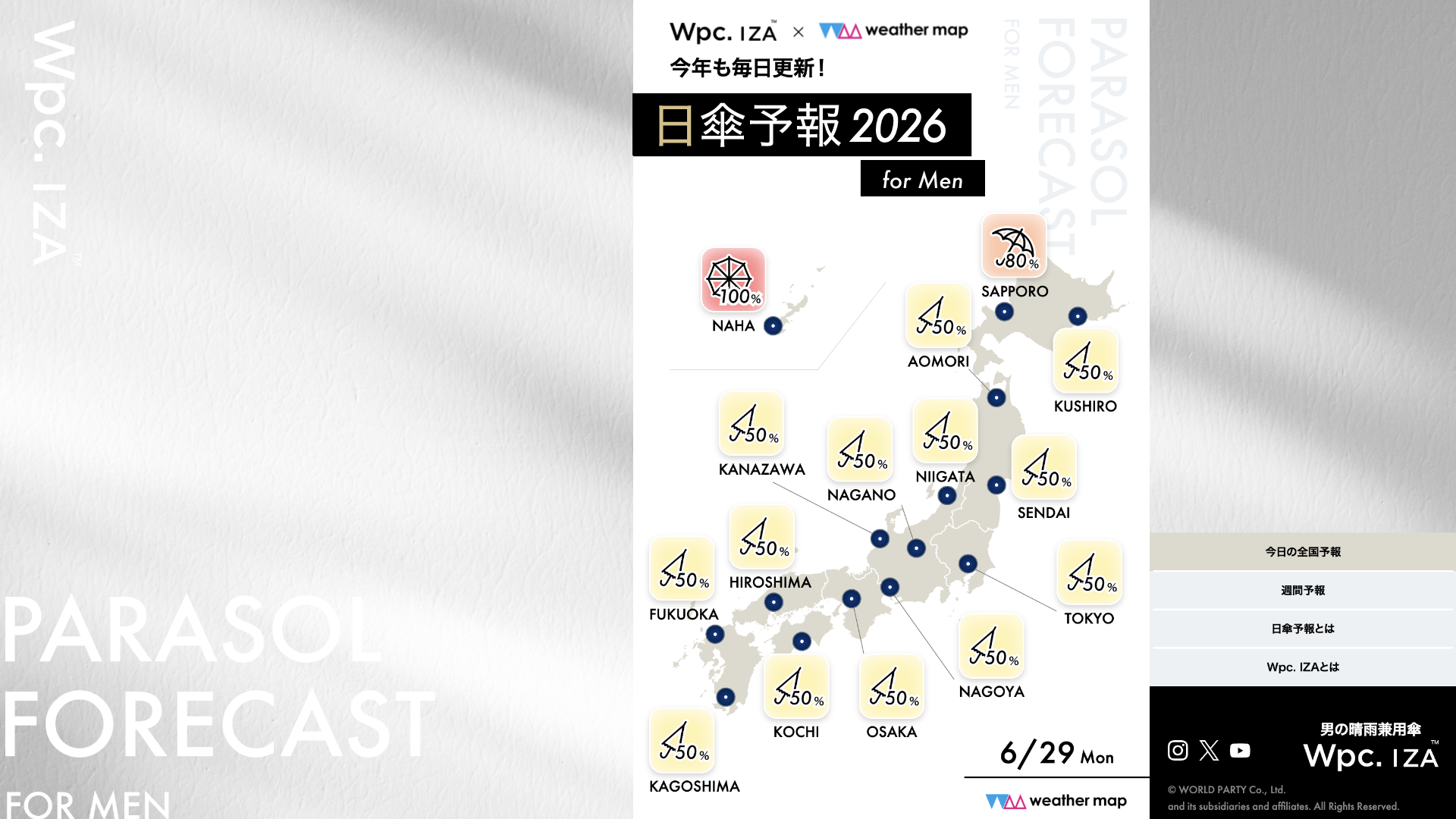 男性の日傘習慣を後押しするWpc. IZA『日傘予報2026 for Men』…