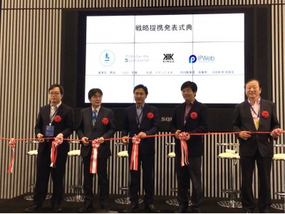 KINGSが、中国ブロックチェーン関連大手企業「太一グループ（太一云）」と戦略提携を発表