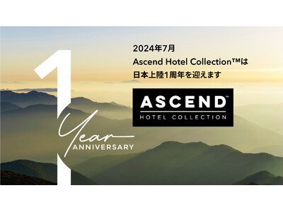 2024年7月1日（月）世界最大級のホテルコレクションブランド「Ascend Hotel Collect...