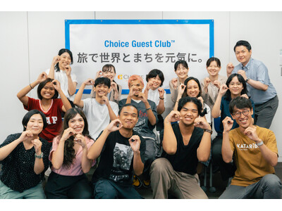 【外国にルーツをもつ高校生のキャリアを応援】「旅の楽しさ」を届けるイベント企画に挑戦 Choice Gu...