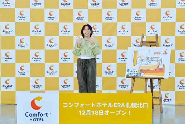 【コンフォートホテル主催トークイベント】丸山礼、女子旅のホテルの朝は”陣地取り”！？「あるあるネタ」に共感と笑いが続出