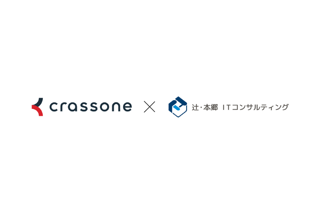 解体テックのクラッソーネと相続テックの辻・本郷 ITコンサルティングが業務提携