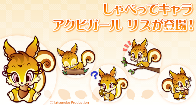 NTTdocomo�X�}�[�g�t�H����p�T�[�r�X�y����ׂ��ăL�����z�ɁA�V�o�[�W�����u�A�N�r�K�[���@���X�v���o��I