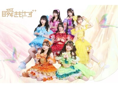 開幕戦出演者情報！ アイドルグループ　『瞬きもせず』の来場が決定！！