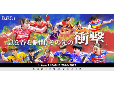 ノジマＴリーグ 2026-2027シーズン 8月開催会場にて義援金募集活動を実施