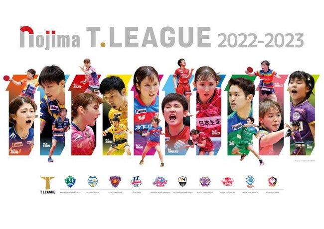 ノジマTリーグ 2022-2023シーズン　12月23日(金) 18:30試合開始 T.T彩たま vs 木下マイスター東京　対戦オーダー発表