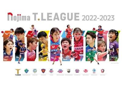 ノジマTリーグ 2022-2023シーズン　12月23日(金) 18:30試合開始 T.T彩たま vs 木下マイスター東京　対戦オーダー発表