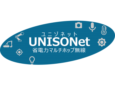 東大発無線通信ベンチャー・ソナス、サブギガ（920MHz帯）版UNISONet「UN Leap」「UN Metro」のサンプル提供を開始
