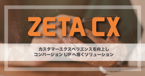 【個人投資家向け】「2026年12月期第2四半期決算説明会」開催形式のご案内