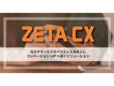 【個人投資家向け】「2026年12月期第2四半期決算説明会」開催形式のご案内