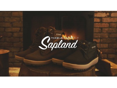 姉妹都市・札幌とポートランドの名を冠した新ブーツ『SAPLAND』のスペシャルムービーを公開　2都市に住む男女の冬の物語