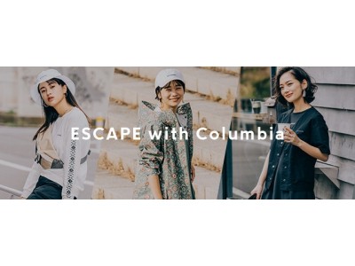 玖瑠実、武智志穂、忍舞3名のモデルが女性それぞれのライフステージを表現　ESCAPE with Columbia