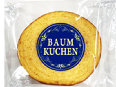アレンジで楽しく食べられる！あの食べ応え抜群の人気「バウムクーヘン」が2023年1月23日（月）に明るく、高級感のあるパッケージにリニューアル！