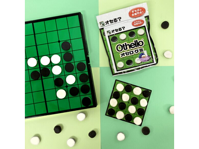 人気ボードゲーム「オセロ」がグミになりました！遊びながら美味しく食べられる「オセログミ」を2023年10月23日(月)より発売いたします！