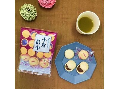 パリッと食感に自家製の小倉あんがたっぷり。「ひとくち小倉最中」を2024年6月3日(月)より発売開始いた...