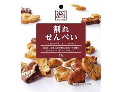 ベストチョイスシリーズに新商品が仲間入り！醤油・胡麻・たまりのせんべいミックス「割れせんべい」を2024...