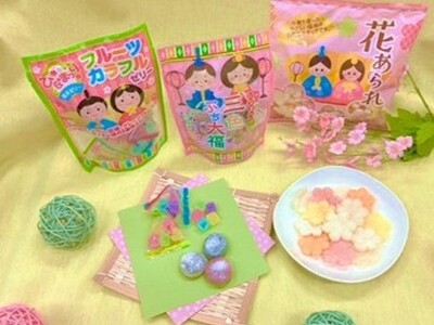 今年のひなまつりはこれで決まり！彩り豊かなお菓子「花あられ」「三色ぷち大福」「フルーツカラフルゼリー」の...