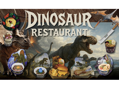 伊豆ぐらんぱる公園に、恐竜が占拠する！？体感型レストラン「DINOSAUR RESTAURANT」（ダイナソー レストラン）が登場！