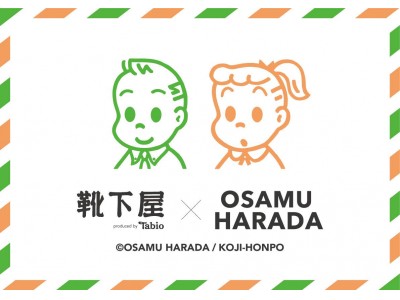 「靴下屋×OSAMU GOODS」コラボソックスを限定販売！