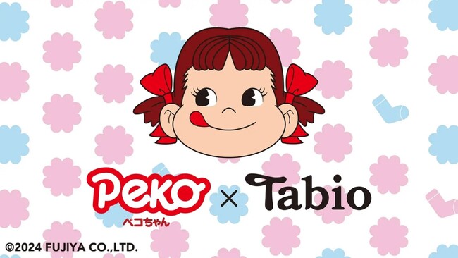 ペコちゃんとTabioのコラボソックスが登場。2024年3月15日(金)から、全国の対象店舗とオンラインストアで販売