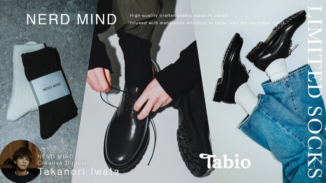 NERD MIND×Tabio MENコラボ品発売。2025年10月10日（金）より一部店舗とTabio公式オンラインストアで限定販売開始