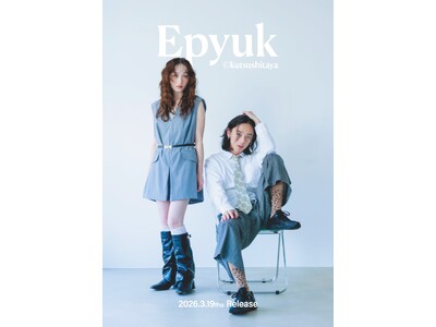新ブランド「Epyuk」　初の春夏コレクション発売