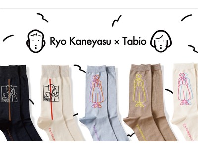 いま最も注目のイラストレーター金安亮×Tabioのコラボ靴下が発売！