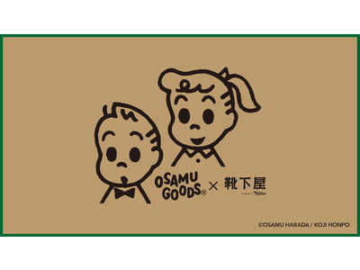 「2021 OSAMU GOODS(R)×靴下屋」コラボ第３弾！