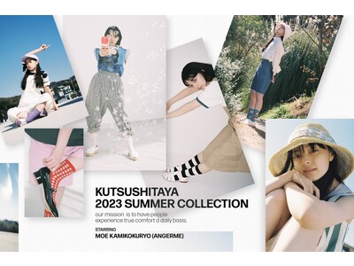 アンジュルム・上國料萌衣さんが魅せる靴下屋「2023年夏コレクション」を公開！靴下屋吉祥寺店にて期間限定アザーカット展示も