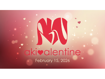 アキバから“推し”に愛を届けるバレンタインイベント『AKIVALENTINE（アキバレンタイン）』2026年2月15日（日）開催決定！