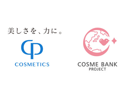 CPコスメティクス、「コスメバンクプロジェクト」に賛同。経済的困難を抱える女性たちを支援。
