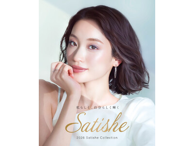 CPコスメティクスより『2026 Satishe Collection』を2月19日に発売