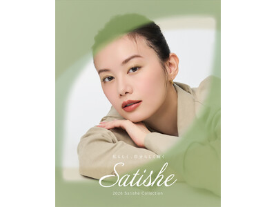 【CPコスメティクス】『2026 Satishe Collection』を8月22日に発売