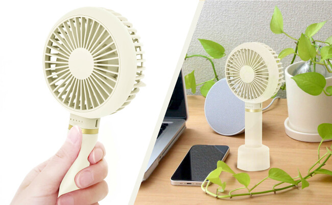 瞬時にパワフル風量！e angleからハンディファンが登場