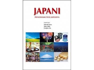 日本とフィンランドを繋ぐ　子供のための『フィンランド語版　日本小百科事典　JAPANI』が完成しました