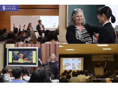 世界が注目!フィンランド教育の第一人者メルヴィ・バレ先生の講演会を実施いたしました。