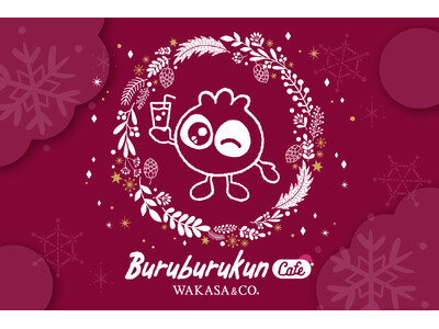 「ブルブルくんカフェ- Blueberry Noel Market -」東京クリスマスマーケット2025...