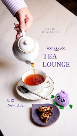 わかさ生活のブルーベリー専門店「WAKASA＆CO. KYOTO 京都四条店」にて、オリジナルブルーベリーティーなど１０種類を楽しめる「ティーフリー」を6月12日(金)より開始！