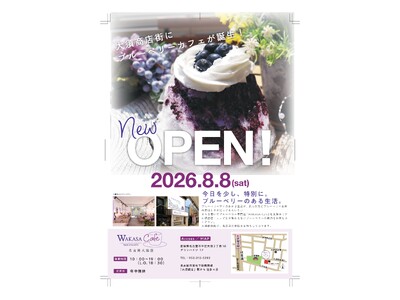 �uWAKASA Cafe ���É���{�X�v8��8��(�y)OPEN�I