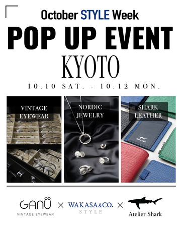 【京都ファッションPOP UP】北欧シルバージュエリー × ヴィンテージアイウェア × サメ革が集結する初の合同POP UPイベント「October STYLE Week」開催