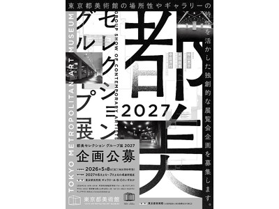 �y�����s���p�فz�s���Z���N�V���� �O���[�v�W 2027 �W���� ������