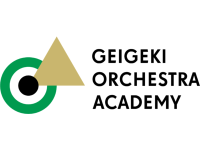 【東京芸術劇場】芸劇オーケストラ・アカデミー・フォー・ウインド 第9 期生募集！