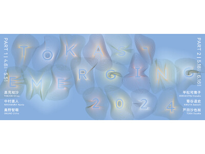 【トーキョーアーツアンドスペース】4/6(土) より開催！「TOKAS-Emerging 2024」