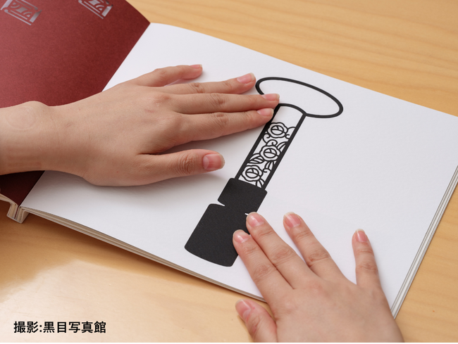 プレスリリース「誰もが芸術文化にふれることができる社会の実現を目指して　東京都立文化施設における鑑賞サポートツールの拡充　～見る、聞く、触る、様々な方法で楽しめる芸術文化～」のイメージ画像