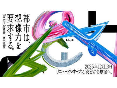 シビック・クリエイティブ・ベース東京［CCBT］原宿移転リニューアル　オープニングイベント全貌を一挙公開！