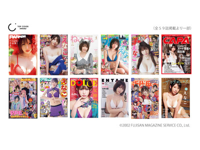 ��3��g�b�v�J�o�[�A���[�h���\