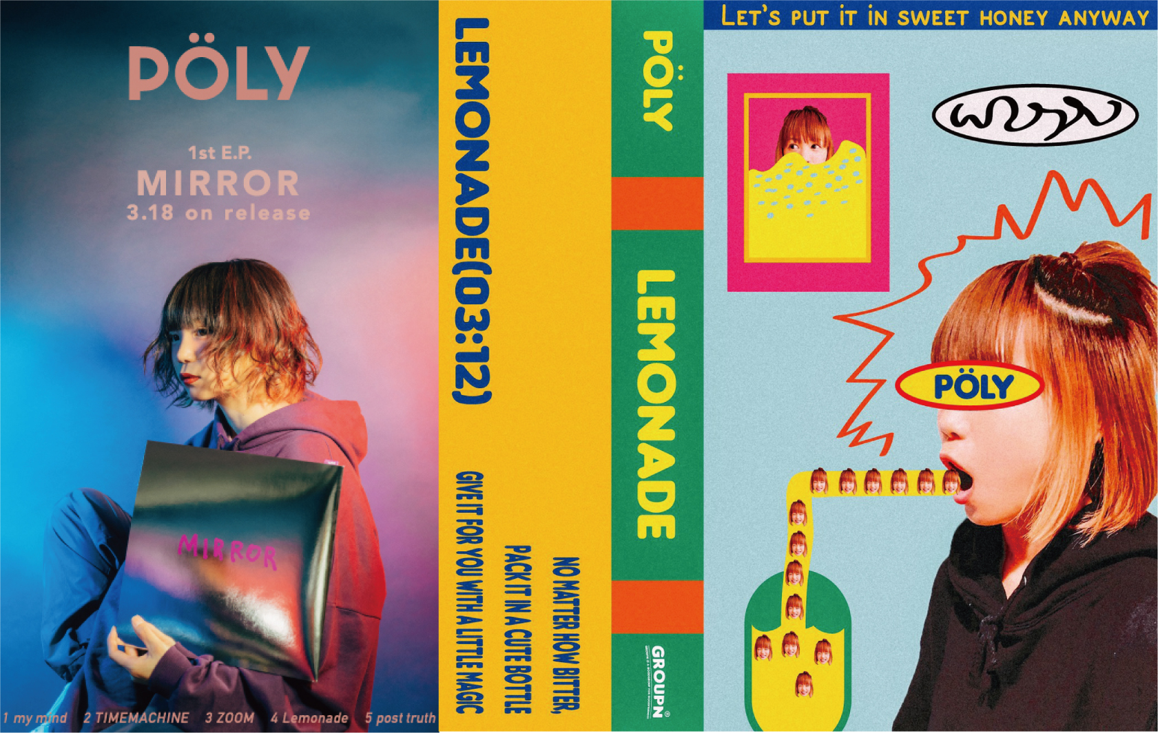 やすだちひろによる新プロジェクト「POLY」が1stミニアルバム『MIRR…