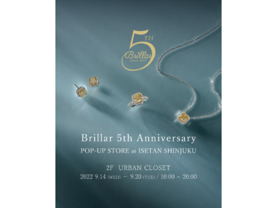 創設５周年を迎えたモアサナイトジュエラー＜Brillar/ブリジャール＞が贈るアニバーサリーイベントの詳細発表 ／ 第一弾＜初のポップアップストアを伊勢丹新宿店に出店＞